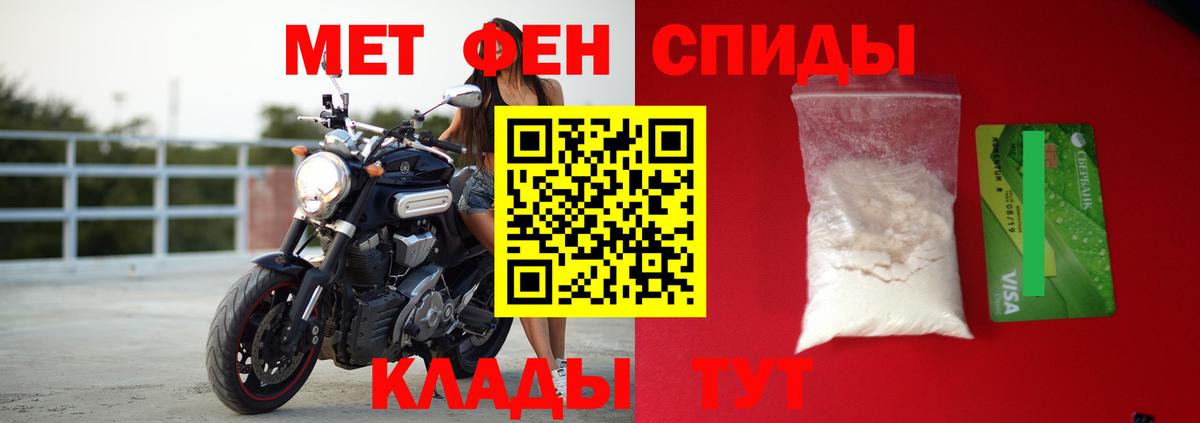АМФ 98% Отрадный