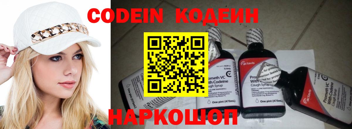 ГАШИШ  Отрадный  Канабис  ГАШ  Где продают наркотики?  Кокаин  Вход с VPN  Меф МЯУ МЯУ  