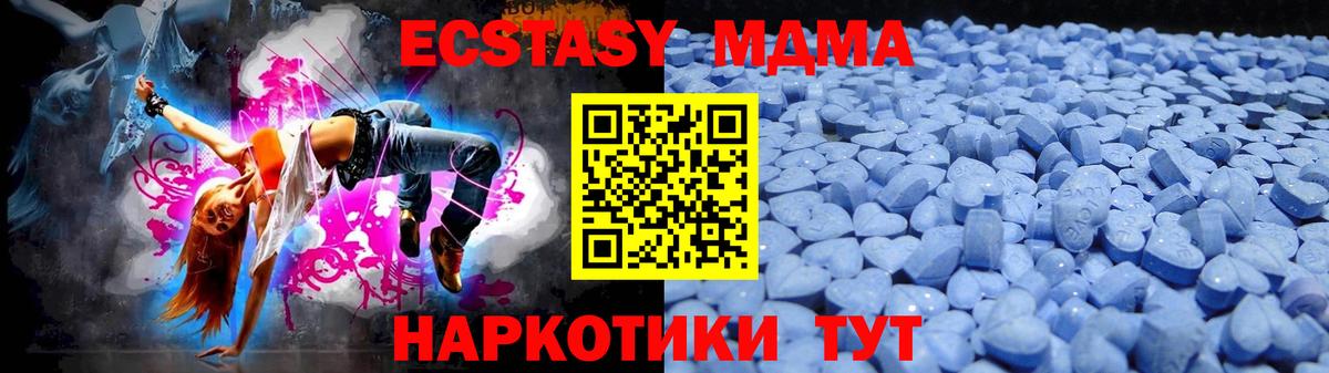 Экстази круглые Отрадный