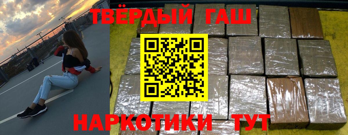 Гашиш hashish Отрадный