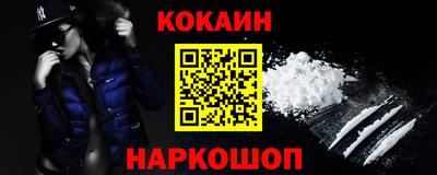 бутик Пушкино