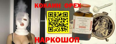 бутик Пушкино