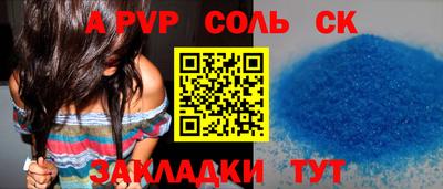 бутик Пушкино