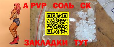 бутик Пушкино
