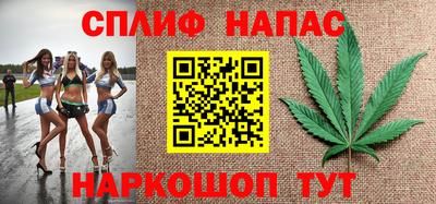 бутик Пушкино