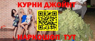 бутик Пушкино