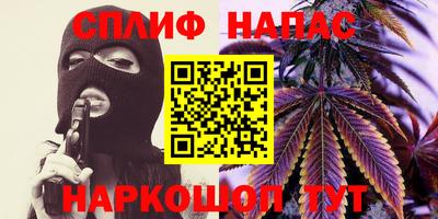 стафф Пыть-Ях