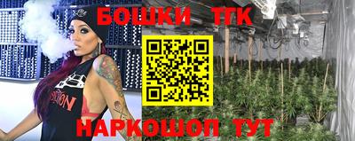 бутик Пушкино