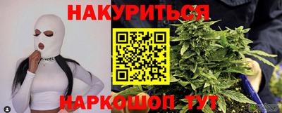 бутик Пушкино