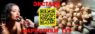 стафф Пыть-Ях