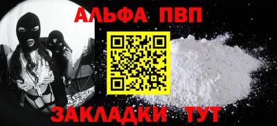 бутик Пушкино