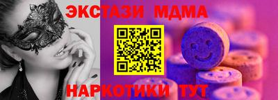 стафф Пыть-Ях