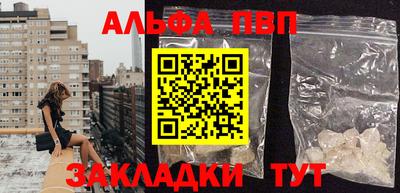 стафф Пыть-Ях