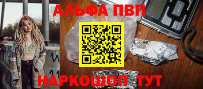 стафф Пыть-Ях