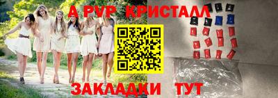 бутик Пушкино