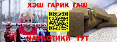 бутик Пушкино