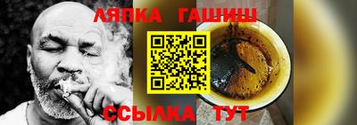 стафф Пыть-Ях