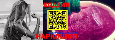 стафф Пыть-Ях
