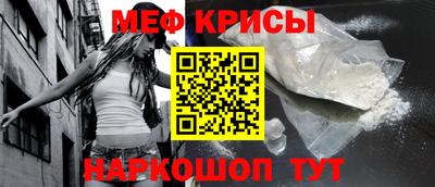 стафф Пыть-Ях