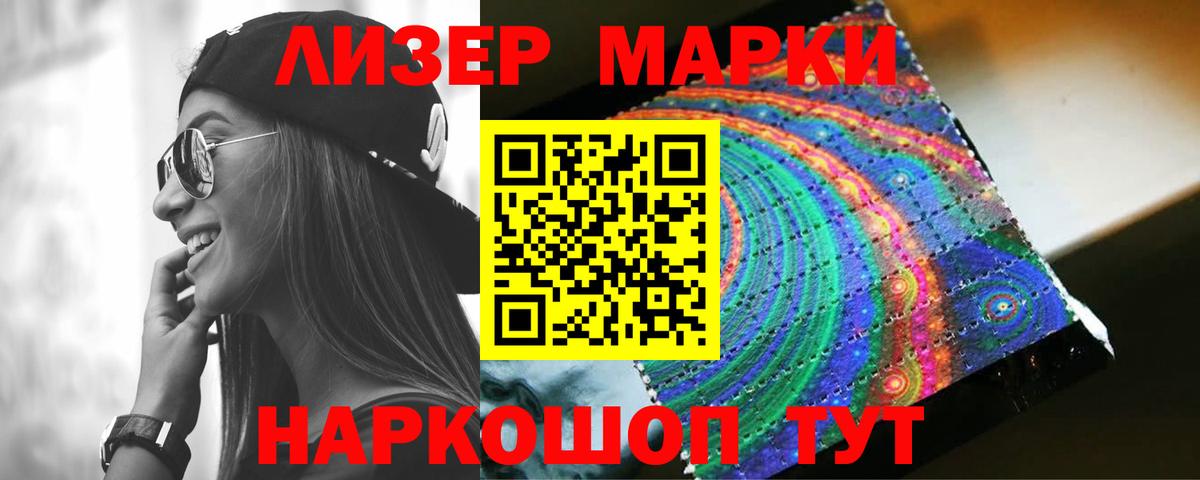 Отрадный  Лсд 25 экстази  Вход с VPN  Лсд 25 экстази кислота  ЛСД экстази кислота 