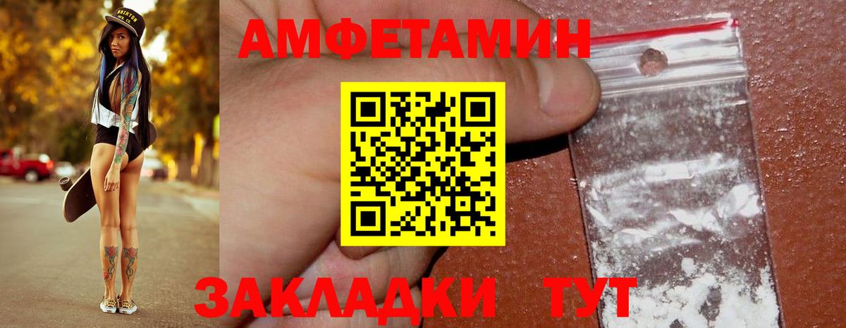 Метамфетамин Methamphetamine Отрадный