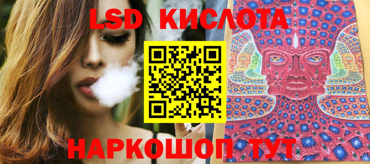Наркотические марки 1,5мг  Вход с VPN  где продают   Отрадный  Наркотические марки 1,5мг 