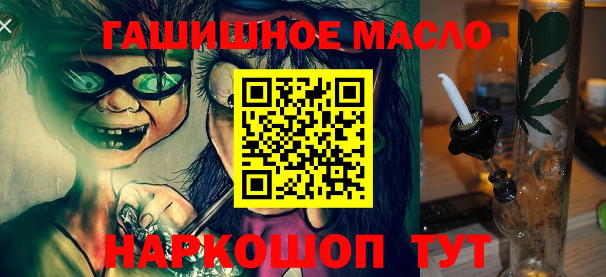 Отрадный  ТГК концентрат  ТГК Wax  Вход с VPN 