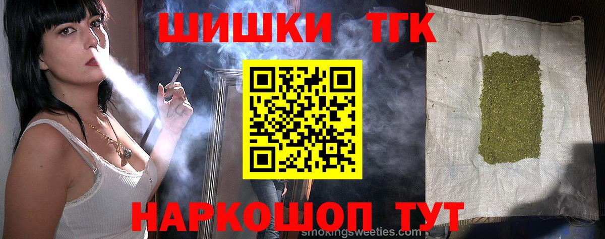 Каннабис планчик  Марихуана Amnesia  Отрадный  Канабис марихуана  Вход с VPN 